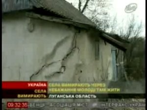 Украинские села вымирают