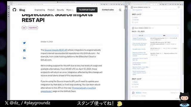 Oct 9 - 15 2023, Catch-up on GitHub updates weekly смотреть онлайн