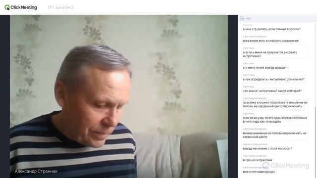 Занятие 2. Основы техники безопасности при работе 