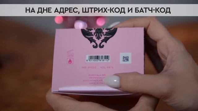 Versace Bright Crystal Absolu | Как выглядит оригинал?