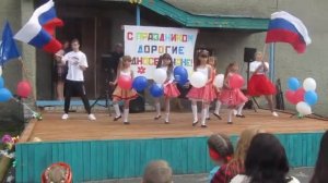 танец Давай, Россия!