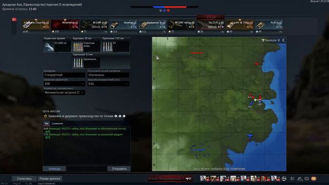 Онлайн-трансляция полковых RUS71 смотреть онлайн