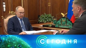 «Сегодня»: 29 августа 2023 года. 16:00 | Выпуск новостей | Новости НТВ