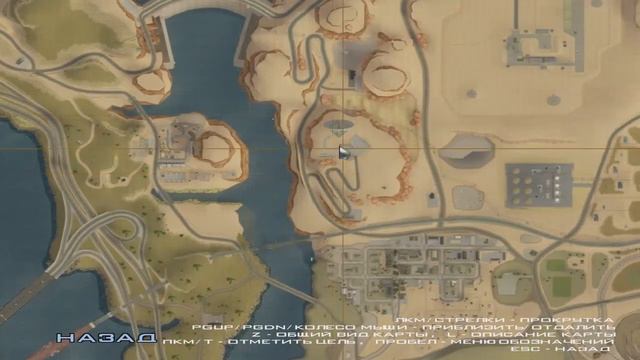 Samp #2 | Server closed the connection? Что? смотреть онлайн