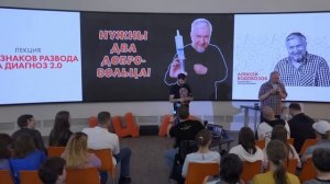13 признаков развода на диагноз. Алексей Водовозов