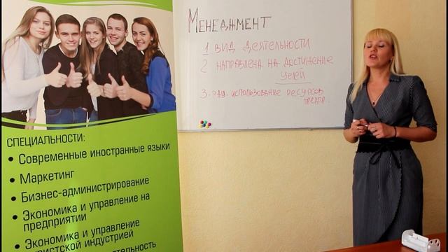 Основные понятия менеджмента