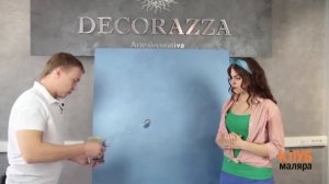 Мастер класс по нанесению Жатый шёлк'