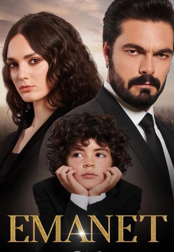 Обзор Турецкого сериала «Доверенное» на русском языке.