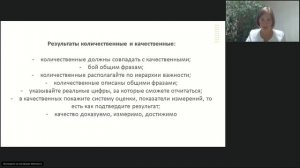 Вебинар на тему "Социальное проектирование в сфере межнациональных и межрелигиозных отношений"