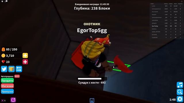 Выкопал самый дорогой сундук!? #Роблокс #Симулятор охоты за золотом смотреть онлайн
