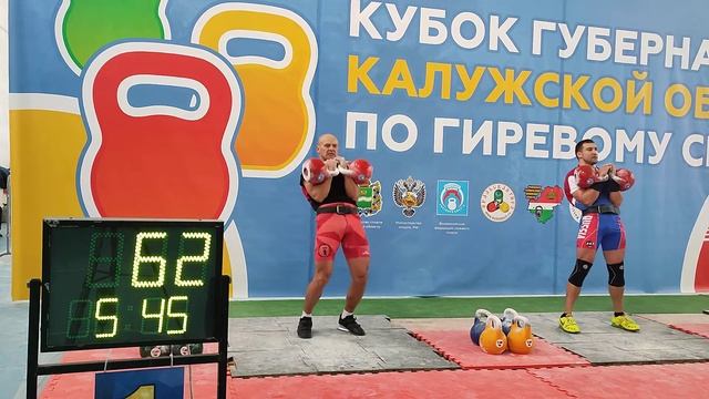 Алексей Зубов. толчок 106. Кубок губернатора Калужской области 2021 смотреть онлайн