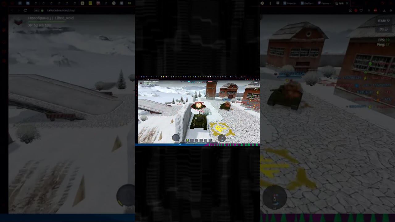 19 ч. Старенький стримчик змейки и танков онлайн #фаннигеймс #void #чудаковатыйнастольщик #shorts