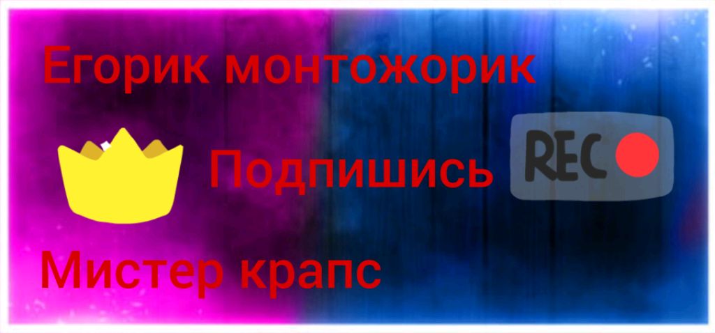 у него в гостях и горит мотожорик и мистер Крабс в гостях смотреть онлайн