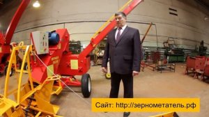 Обзор зернометателей ПЗС 60 «Муравей», ПЗС 100 «Эльбрус», ПЗС 150 «Вулкан», ПЗС-200 «Кубань»
