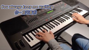 I Should Be So Lucky (Played on YAMAHA PSR-5700)