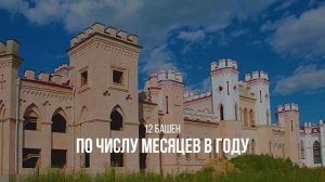 «100 лучших мест Союзного государства». Дворец Пусловских в Косово