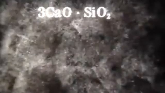 Д ф  Производство цемента