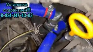 Установка  котла подогрева  на Nissan Laurel