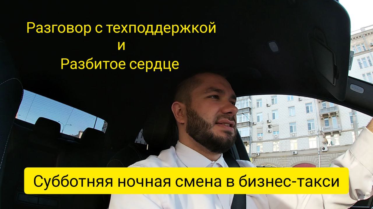 Яндекс такси бизнес требования к водителям