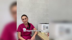 Когда пора к ортодонту? Исправлять прикус?