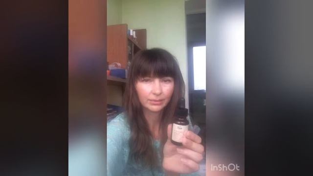 Эликсир Дамасская Роза, Farmasi смотреть онлайн