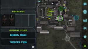 СЕКРЕТ игры War Group ANDROID.  Способ избавления от радиации