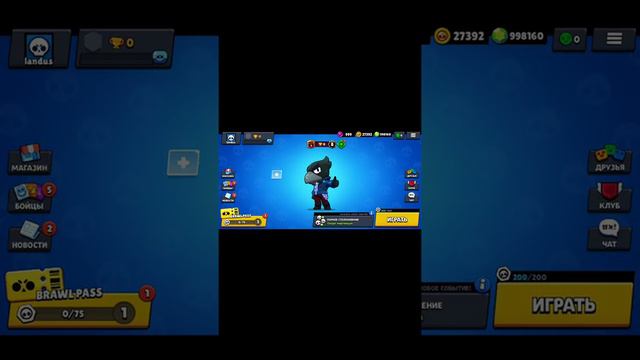 29 минут вы брал ставьте много денег смотреть онлайн