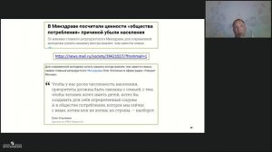 Содержательные аспекты преподавания темы "Роль государства в экономике"