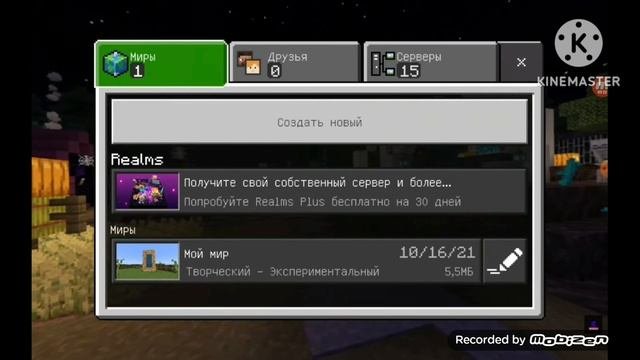 Мое самое популярное видио на ютубе