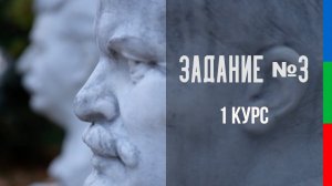 ДО11 Зубков Задание на крупности Бесперспективные перспективы