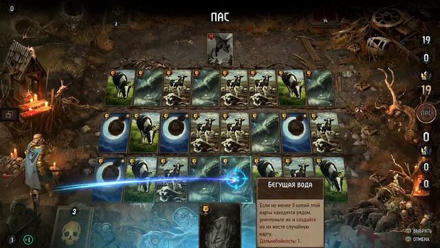 Thronebreaker ЗАЯЧИЙ ГРОТ головоломка, гвинт, Thronebreaker: The Witcher Tales смотреть онлайн