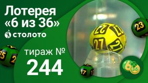 «6 из 36» 03.05.20 тираж №244 от Столото