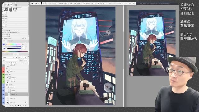 【気まぐれ添削133】ダークで近未来な世界観の描き方 смотреть онлайн