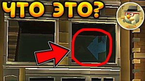 Эту ПАСХАЛКУ Могут УВИДЕТЬ Только ЧИТЕРЫ в ЧИКЕН ГАН // Странная СТРЕЛКА на НОЧНОЙ Карте Town3F