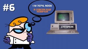 10 ИСКУССТВЕННЫХ ЯЗЫКОВ