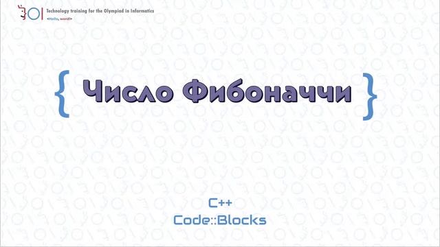 Функции в С++