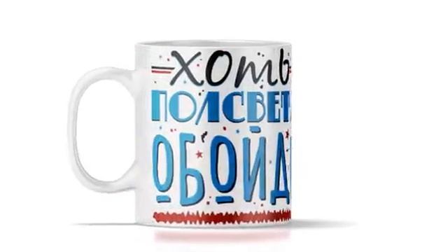 Кружка Лучше папы не найти смотреть онлайн