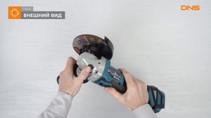 Распаковка машины углошлифовальной Makita DGA511Z / Unboxing Makita DGA511Z