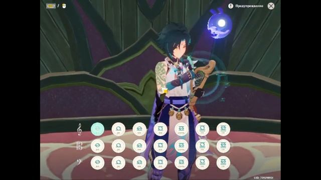 Лайла "Пути далёких звёзд" | Genshin Impact игра на лире смотреть онлайн