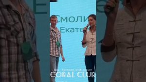 бесплодие коралловый клуб результат