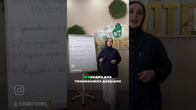 Какой лазер выбрать для эпиляции ? смотреть онлайн