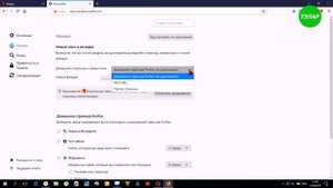 Яндекс - стартовая страница в Mozilla Firefox