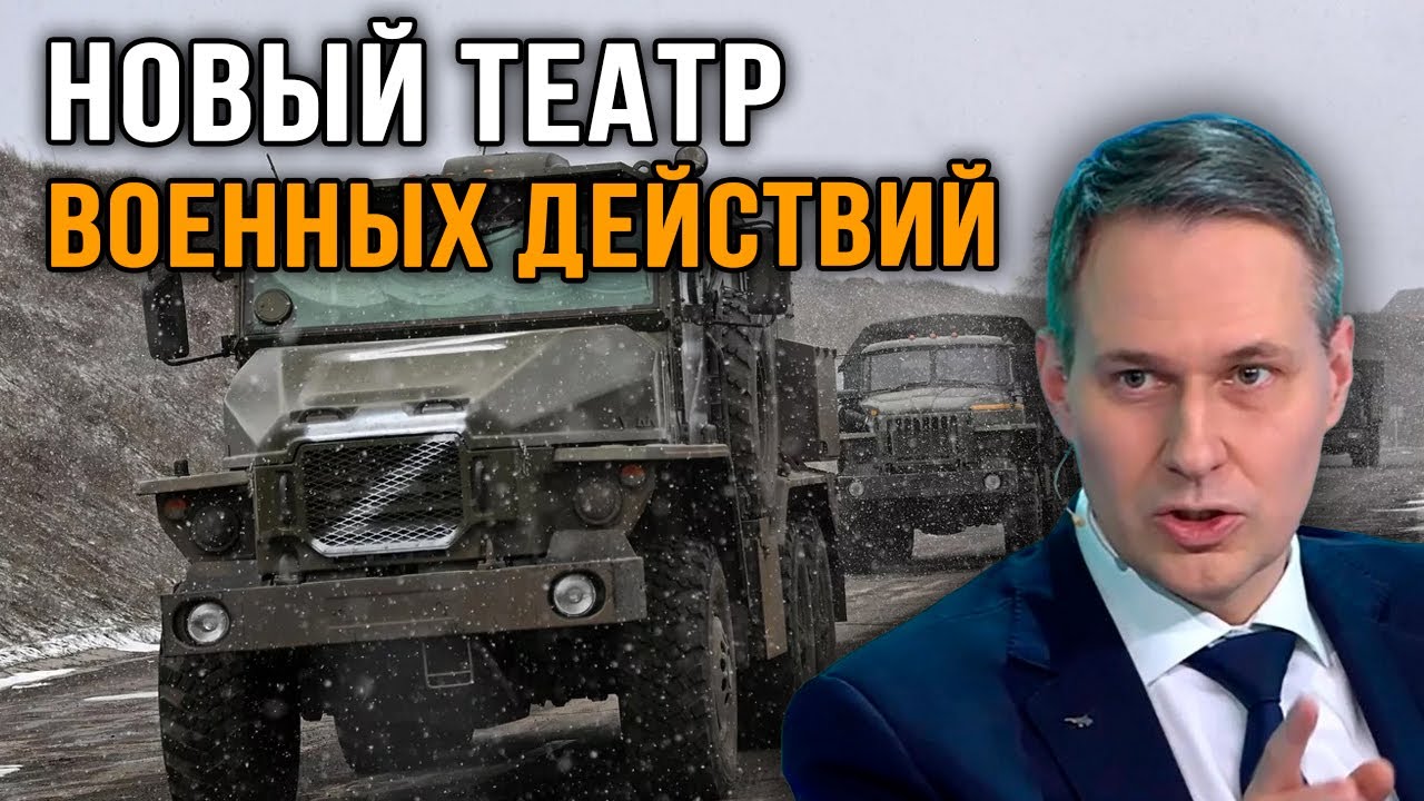 Александр Артамонов. Новый театр военных действий.