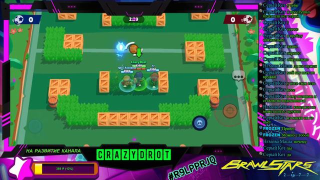 💥СТРИМ💥МАКСИМАЛЬНОЕ КОЛИЧЕСТВО БОЛЬШИХ ЯЩИКОВ💥500+ НА ВСЕХ ПЕРСАХ Бравл Старс/Brawl Stars смотреть онлайн