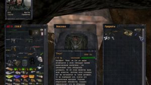 Сталкер ОП-2 Привет от Сидоровича + Изделие № 58