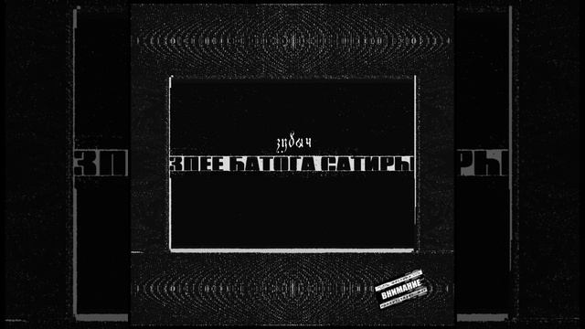 Рад тебя видеть смотреть онлайн