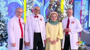 Жить здорово! Выпуск от 20.12.2021