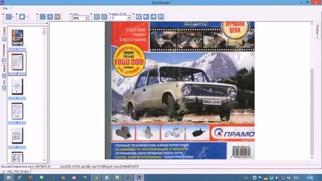 Ремонт автомобиля ВАЗ 2101 2102 смотреть онлайн