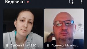 Открытый сеанс психолога. Пример психологической консультации. Как убрать тревогу, страх публики.