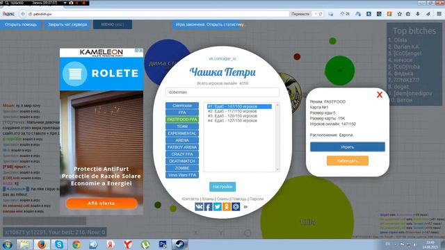 петри диш 2 с другом смотреть онлайн